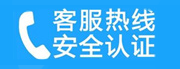 汉川家用空调售后电话_家用空调售后维修中心